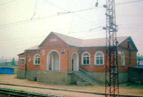 Станция шуба иркутская область